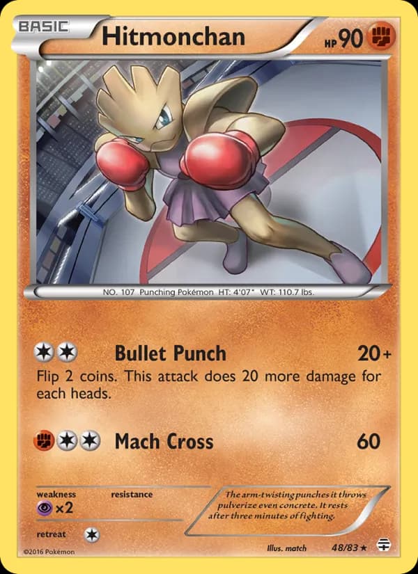Hitmonchan — изображение карты