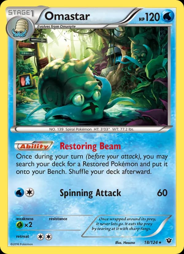 Omastar — изображение карты