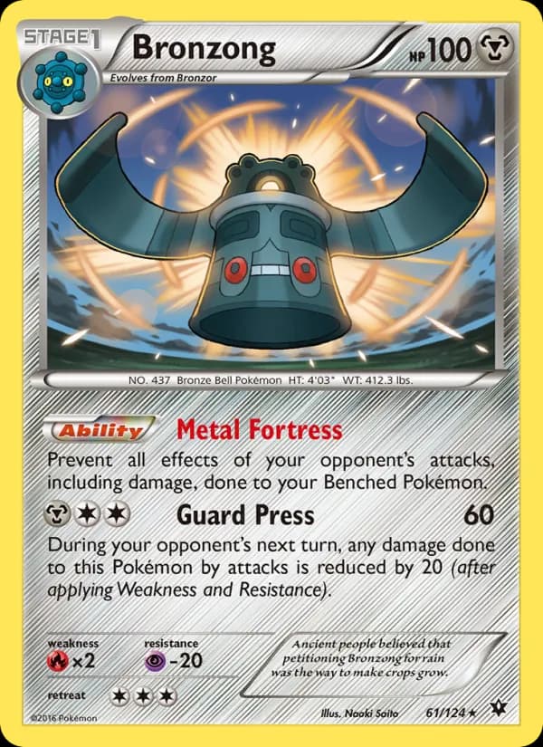 Bronzong — изображение карты
