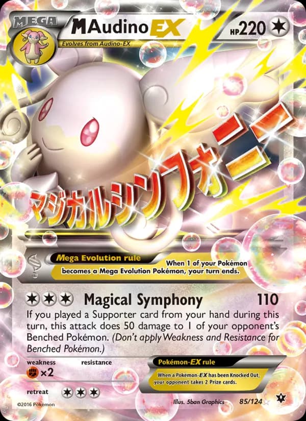 M Audino EX — изображение карты