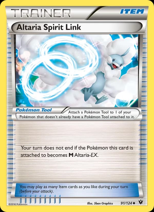 Altaria Spirit Link — изображение карты