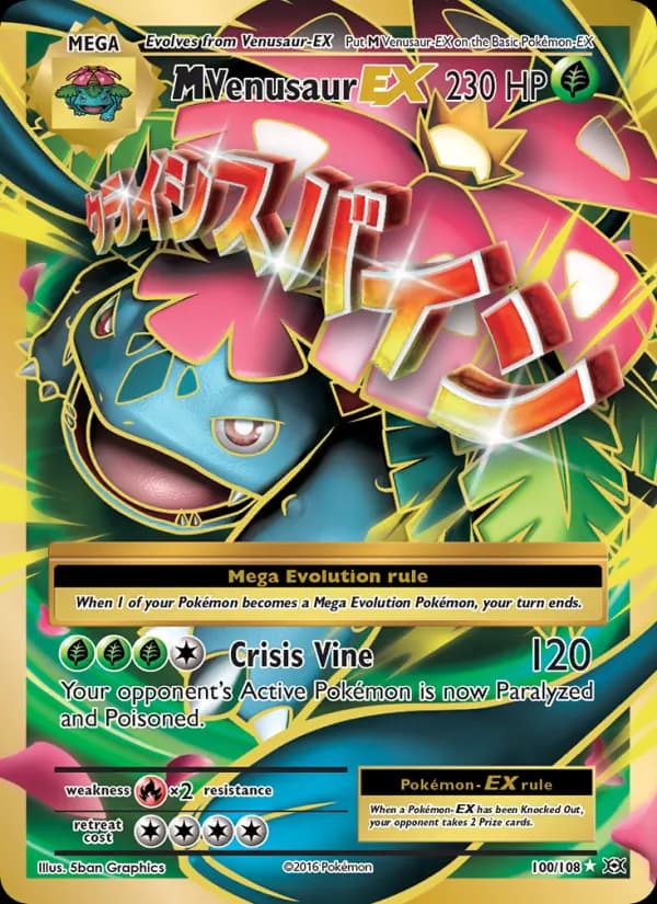 M Venusaur EX — изображение карты