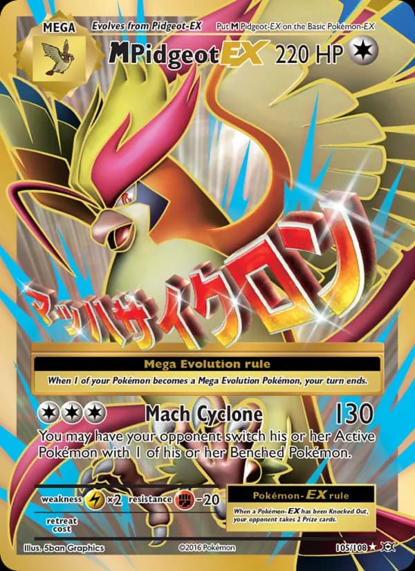 M Pidgeot EX — изображение карты