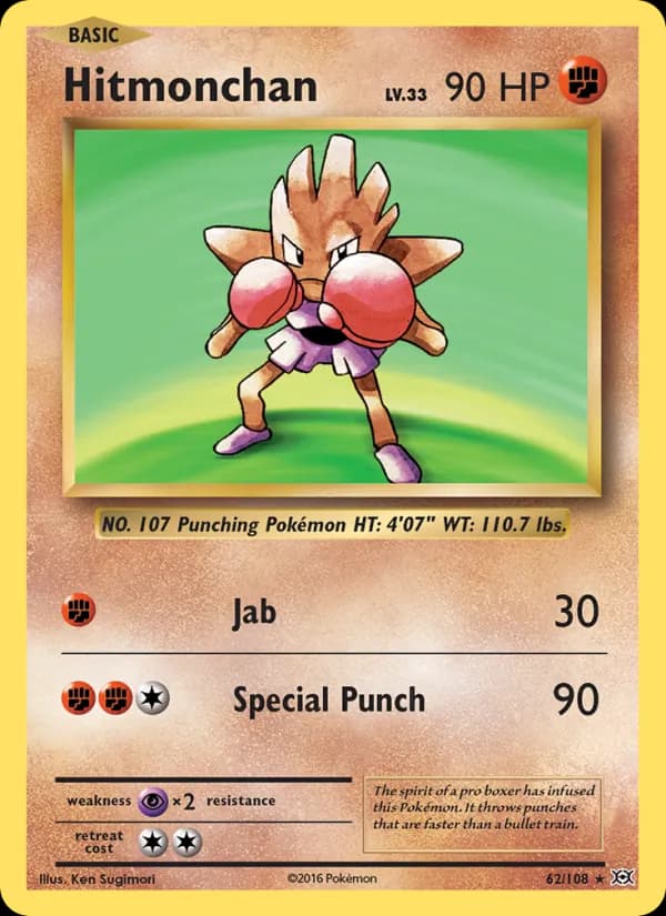 Hitmonchan — изображение карты