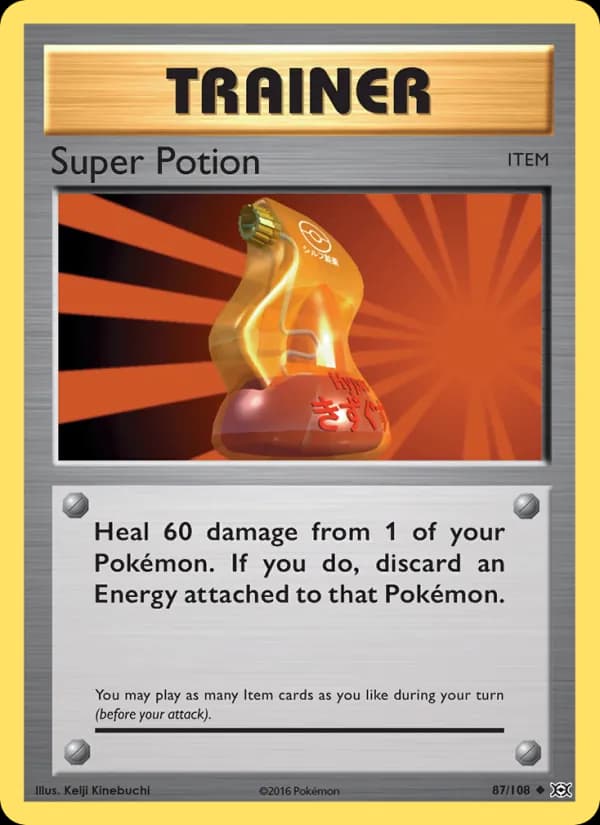 Super Potion — изображение карты