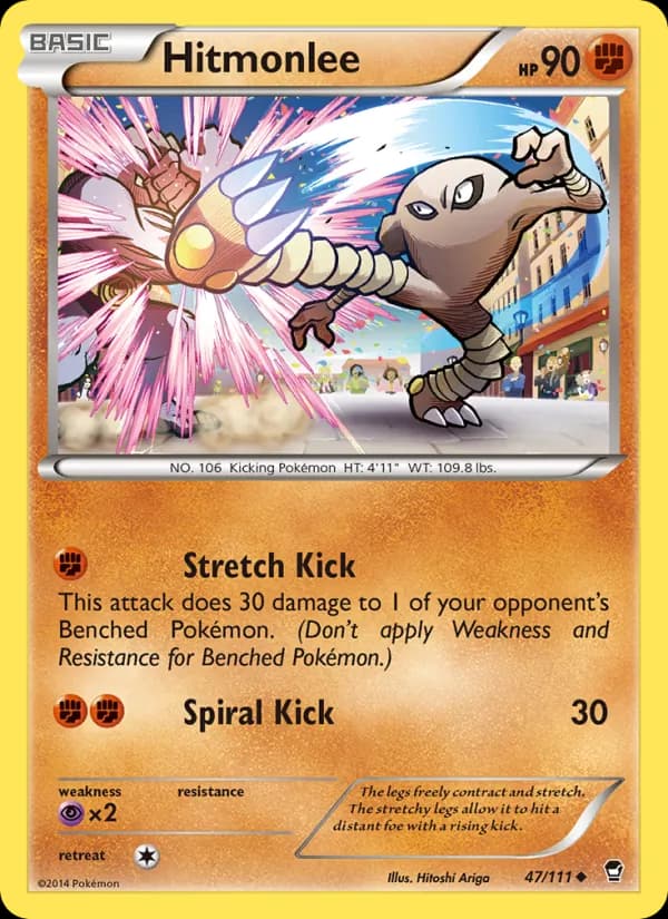 Hitmonlee — изображение карты