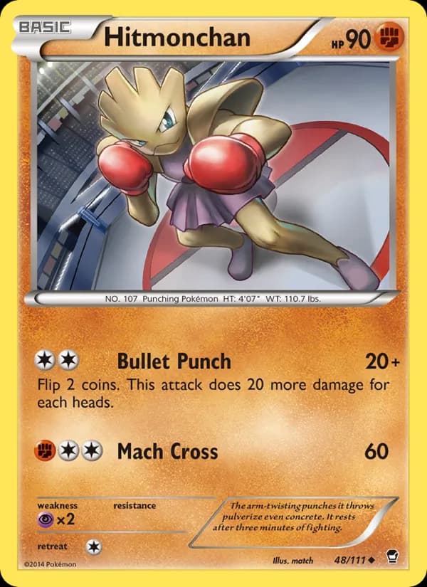 Hitmonchan — изображение карты