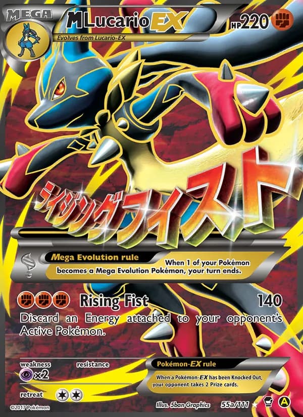 M Lucario EX — изображение карты