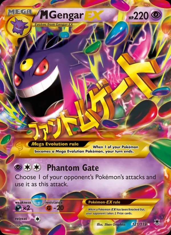 M Gengar EX — изображение карты