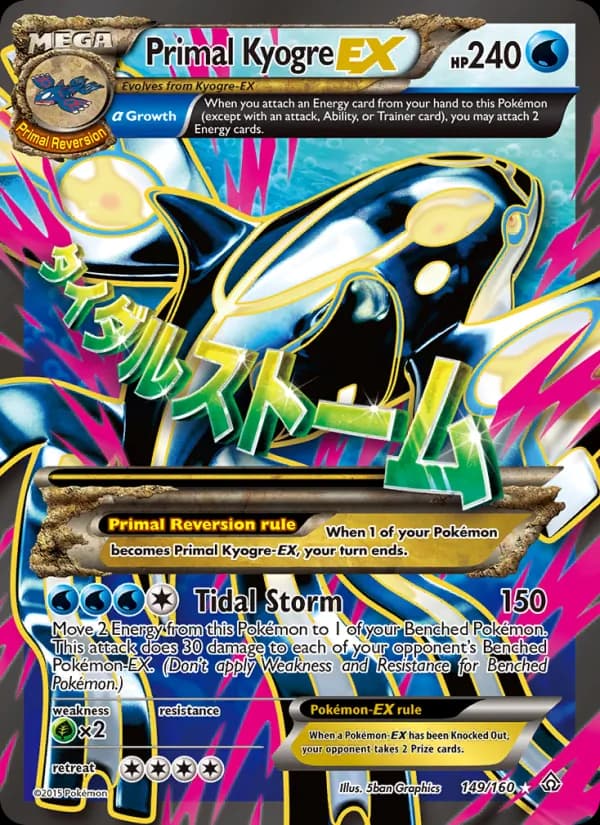 Primal Kyogre EX — изображение карты