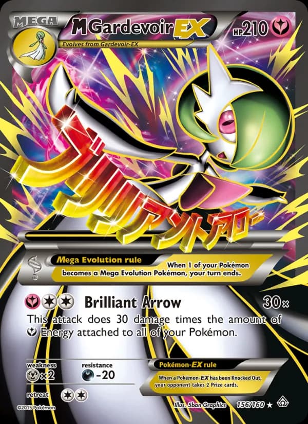 M Gardevoir EX — изображение карты