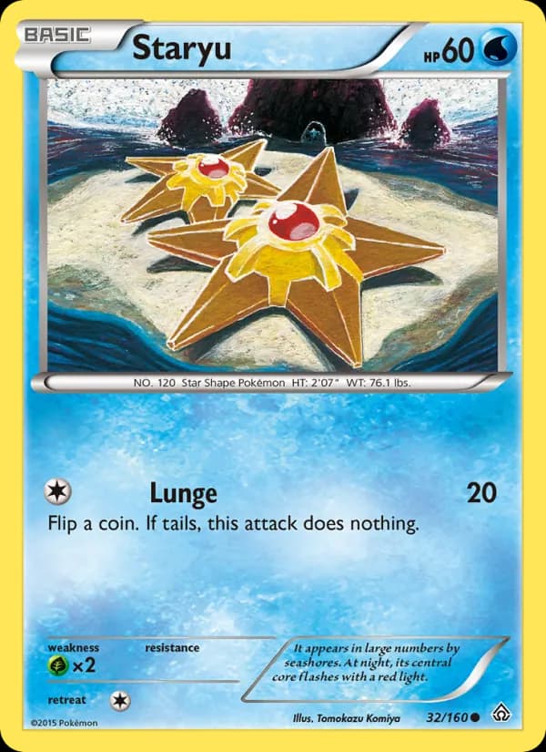 Staryu — изображение карты