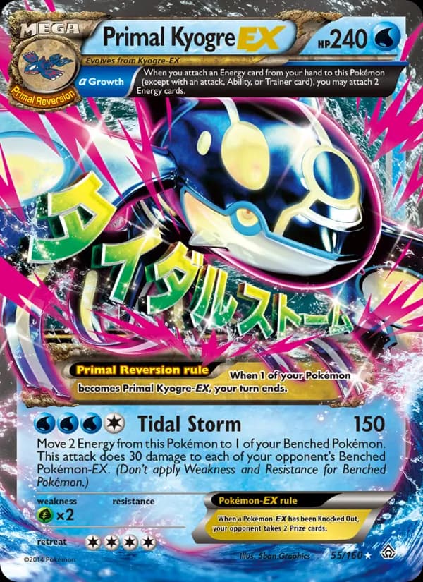 Primal Kyogre EX — изображение карты