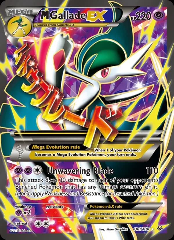 M Gallade EX — изображение карты