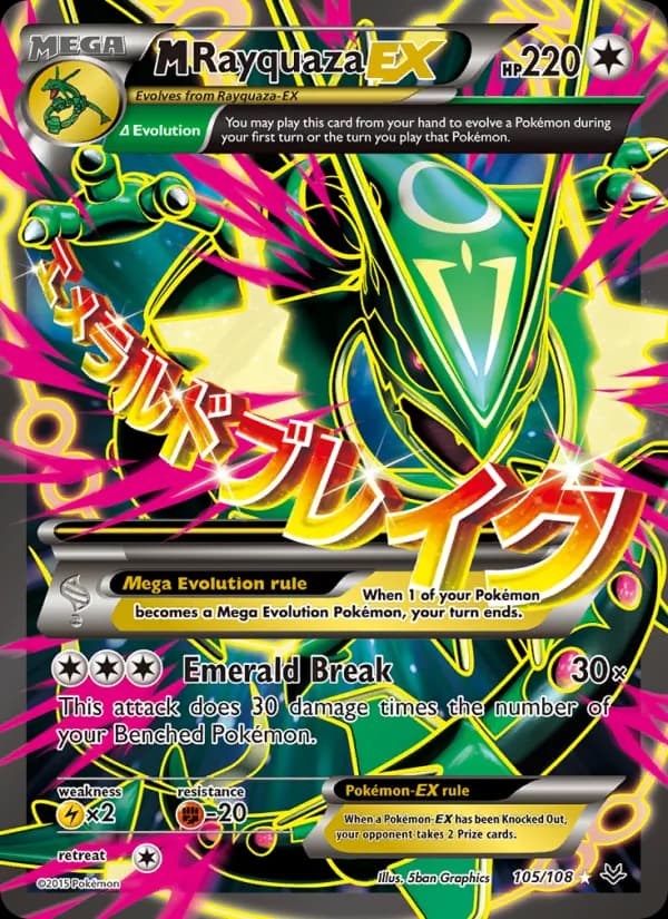M Rayquaza EX — изображение карты