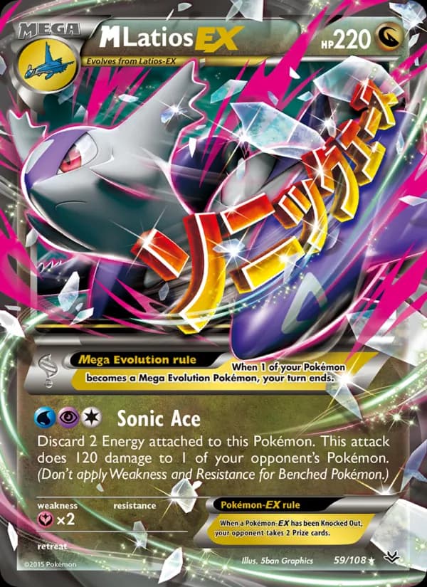 M Latios EX — изображение карты