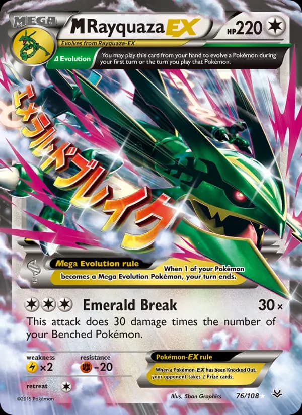 M Rayquaza EX — изображение карты