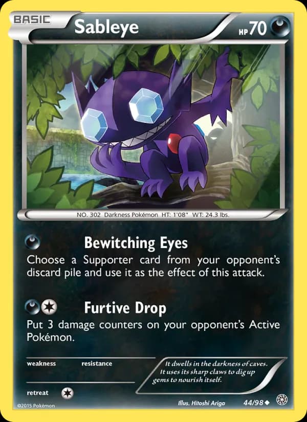 Sableye — изображение карты