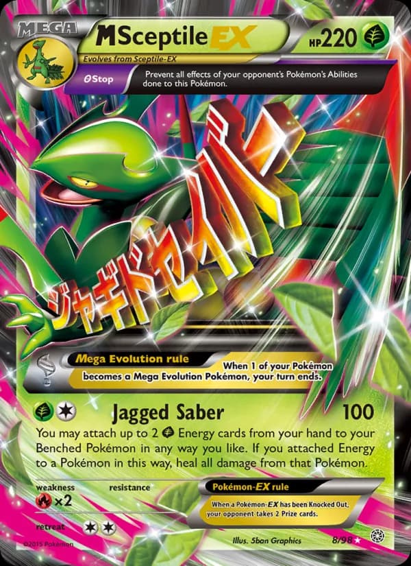 M Sceptile EX — изображение карты