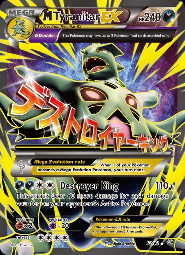 M Tyranitar EX — изображение карты