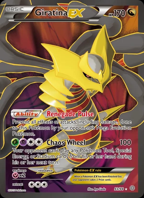 Giratina EX — изображение карты