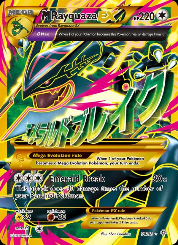 M Rayquaza EX — изображение карты