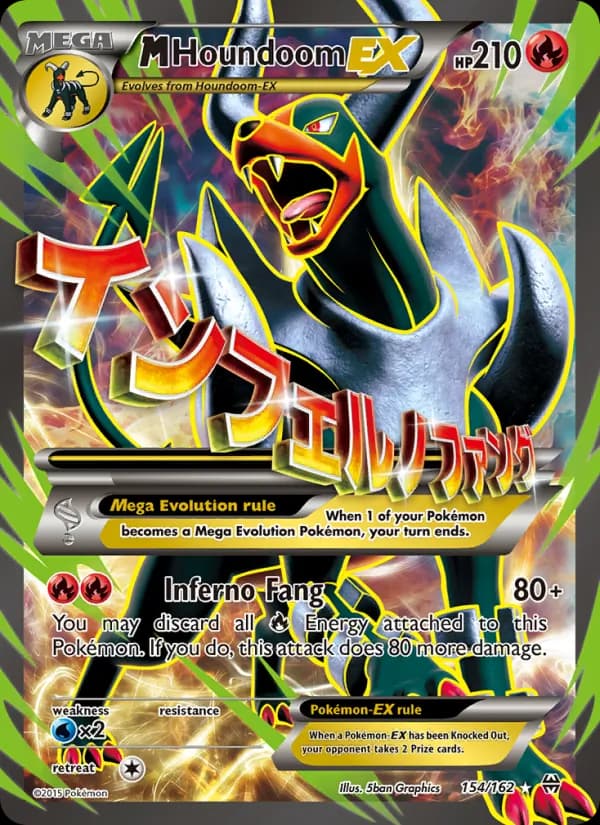 M Houndoom EX — изображение карты