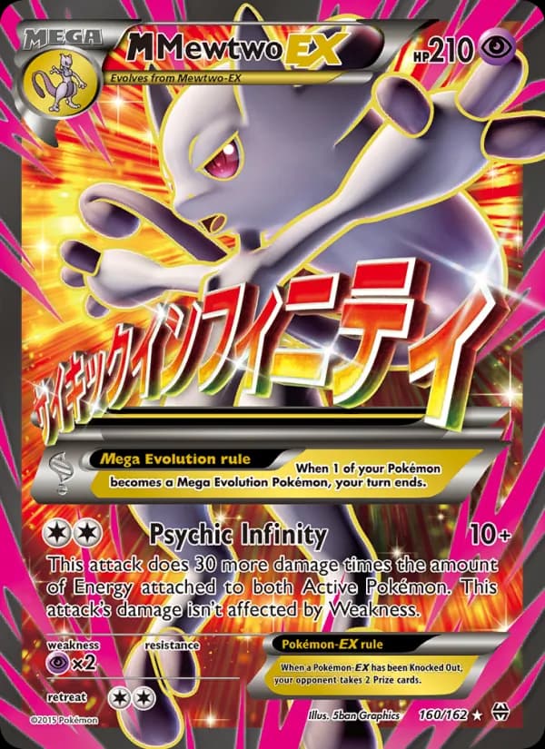 M Mewtwo EX — изображение карты