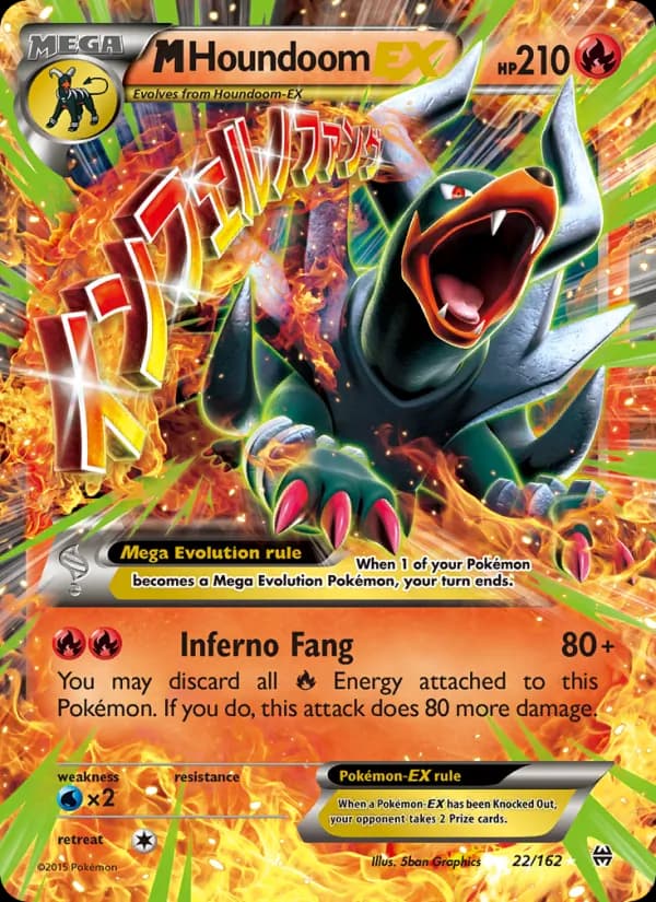 M Houndoom EX — изображение карты