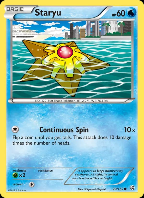 Staryu — изображение карты