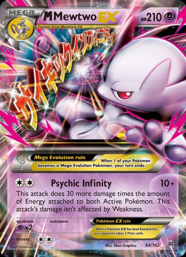 M Mewtwo EX — изображение карты