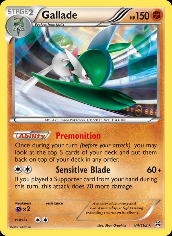 Gallade — изображение карты