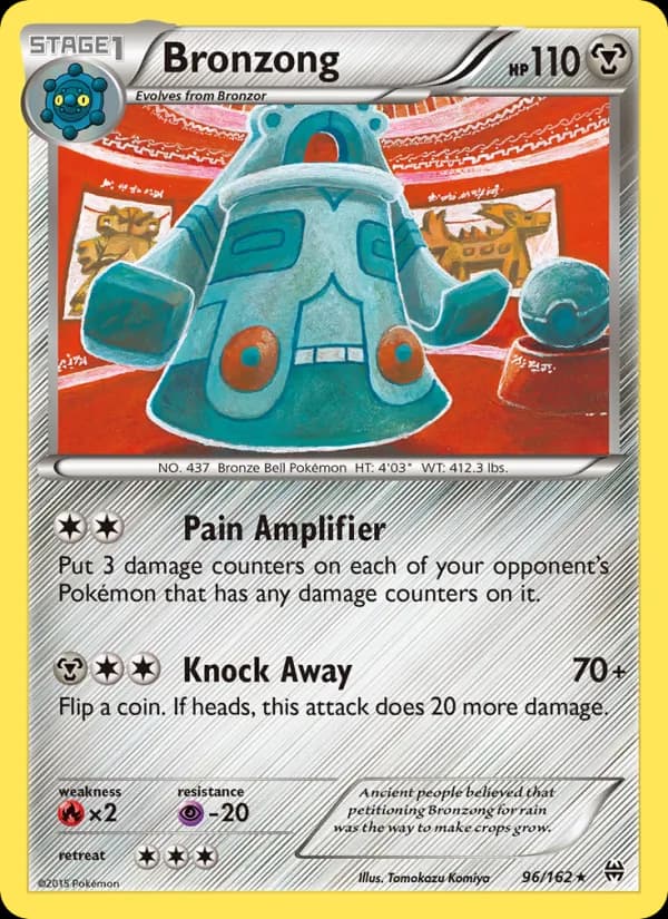 Bronzong — изображение карты