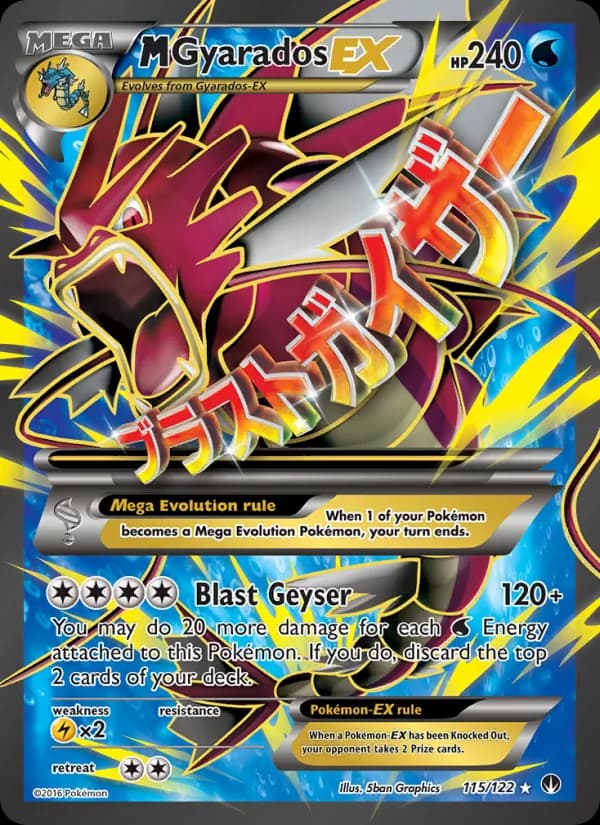 M Gyarados EX — изображение карты