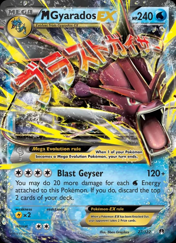 M Gyarados EX — изображение карты