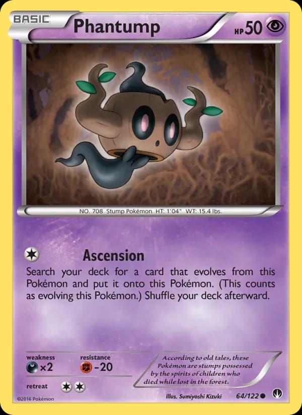 Phantump — изображение карты