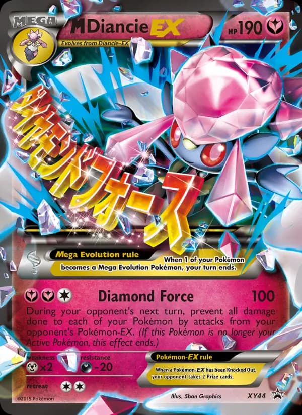 M Diancie EX — изображение карты