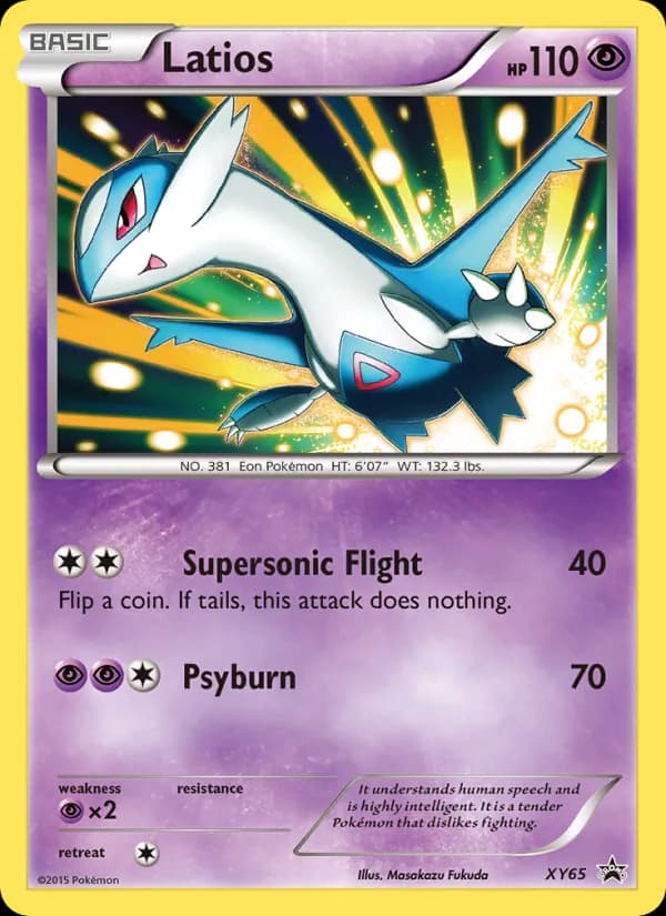 Latios — изображение карты