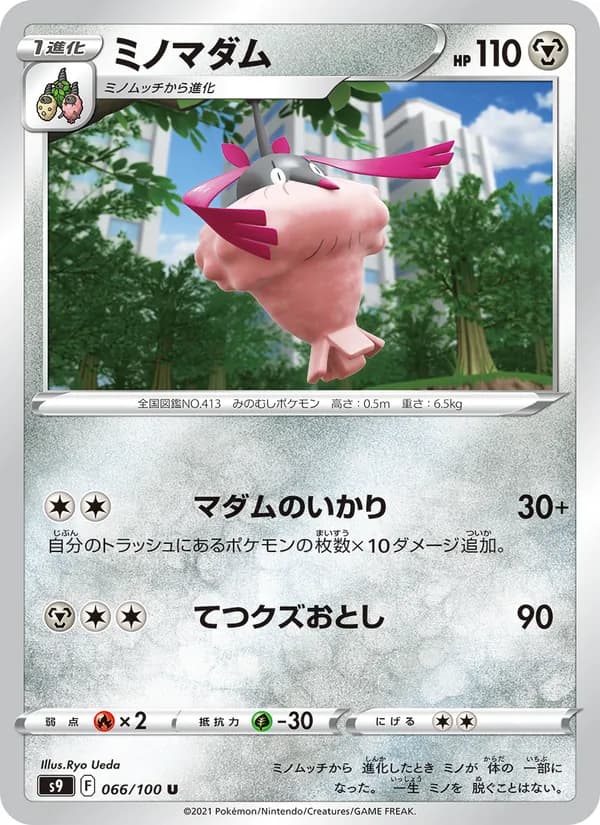 ミノマダム — изображение карты