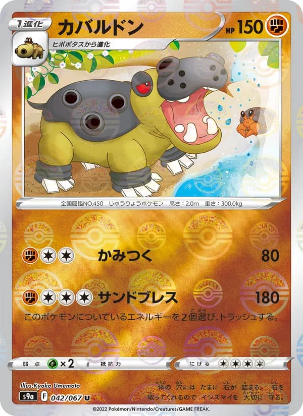 カバルドン — изображение карты