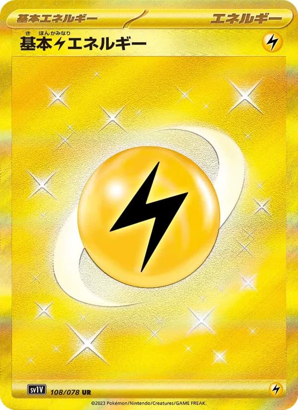 基本雷エネルギー — изображение карты