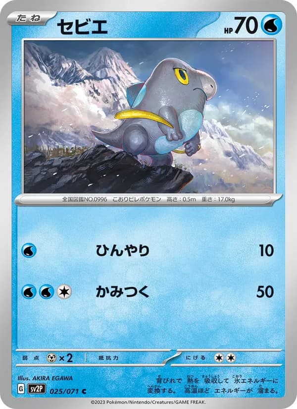 セビエ — изображение карты