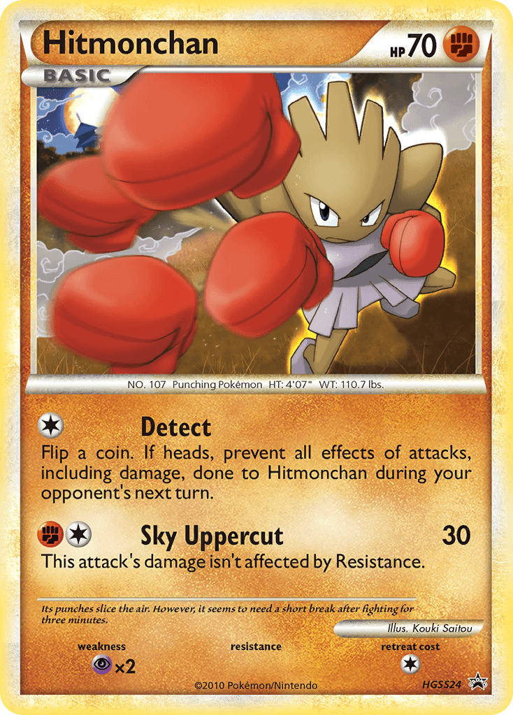Hitmonchan — изображение карты