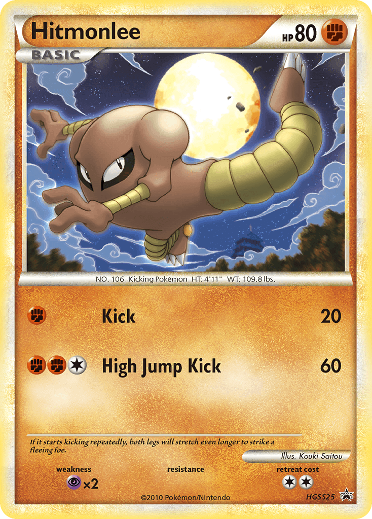 Hitmonlee — изображение карты