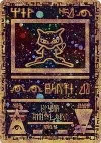 Ancient Mew — изображение карты