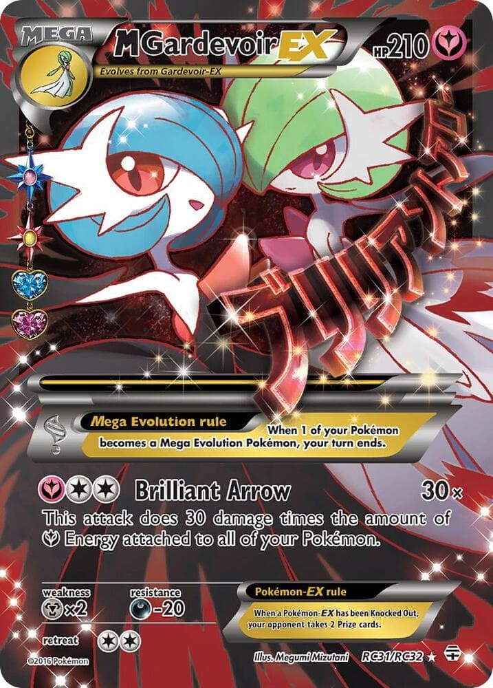 M Gardevoir EX (Full Art) — изображение карты