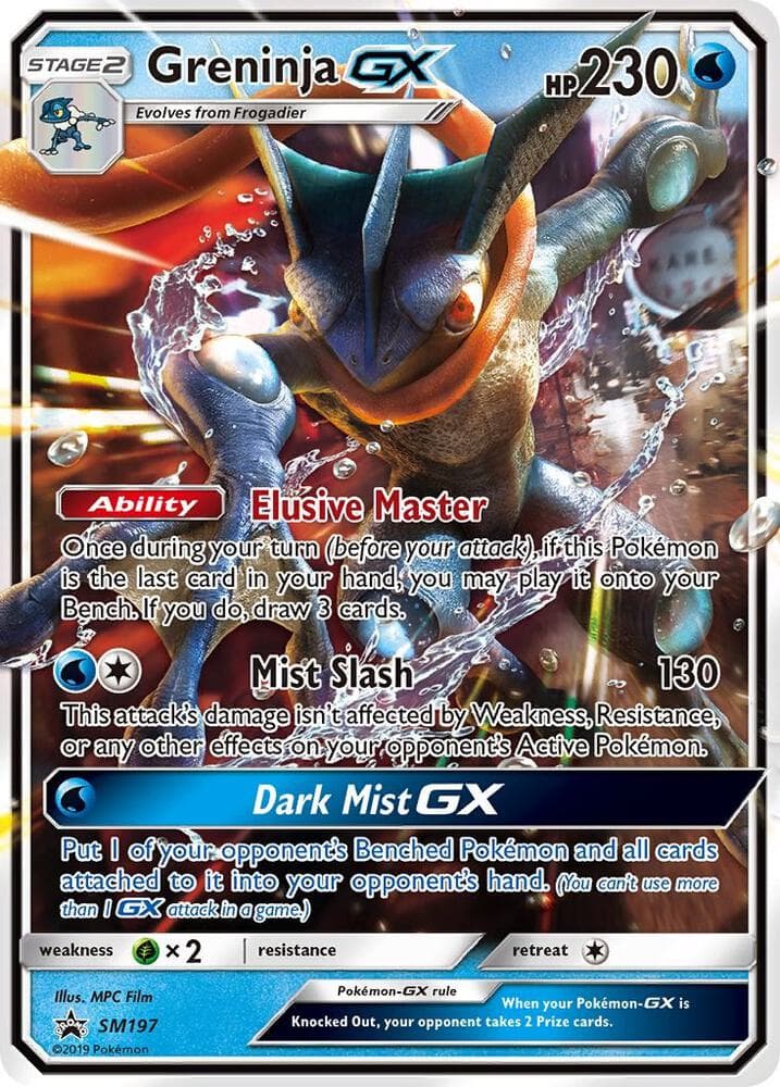 Greninja GX — изображение карты