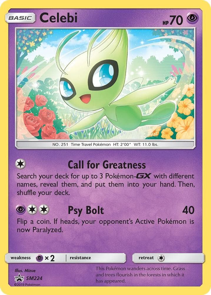 Celebi — изображение карты
