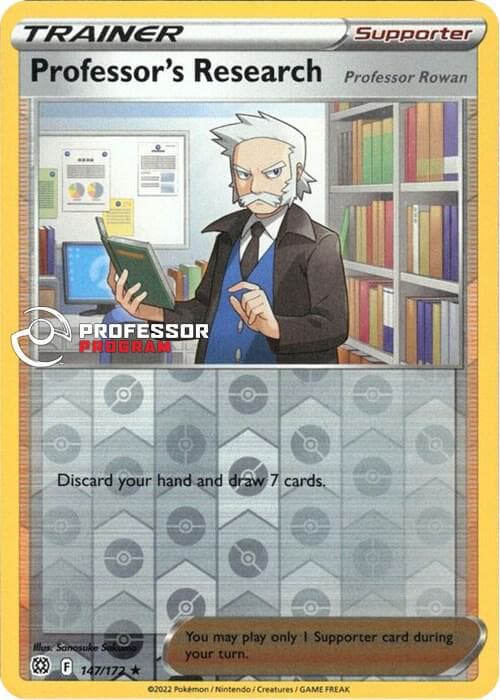 Professor's Research [Professor Rowan] — изображение карты