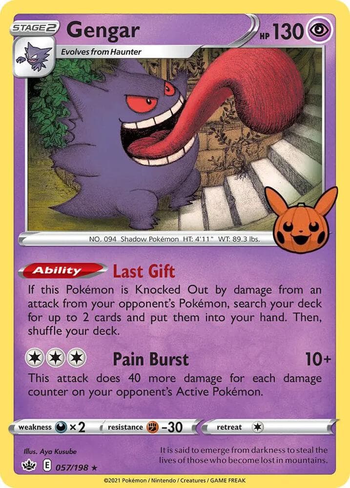 Gengar (2021 Copyright Date) — изображение карты